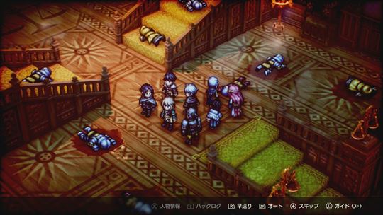 トライアングルストラテジー