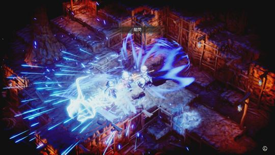 トライアングルストラテジー