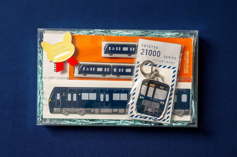 相鉄東急直通線 開業PRロゴ