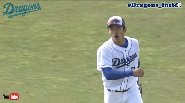 根尾昂 中日ドラゴンズ