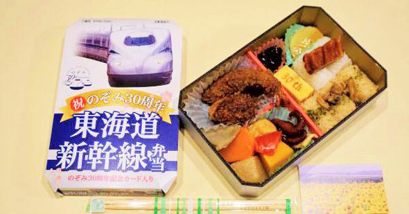 東海道新幹線祝のぞみ30周年 東海道新幹線弁当