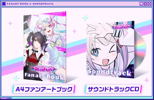 NEEDY GIRL OVERDOSE Switch発売決定