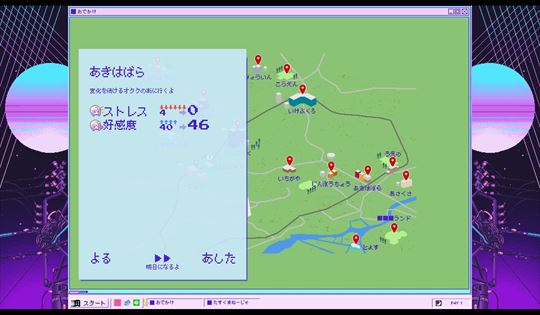 NEEDY GIRL OVERDOSE Switch発売決定