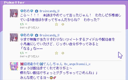 NEEDY GIRL OVERDOSE Switch発売決定