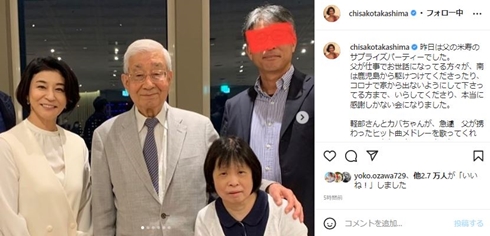 高嶋ちさ子の家族写真