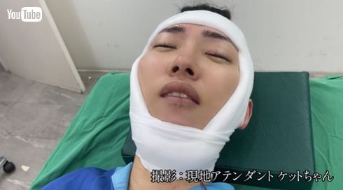 美容整形直後のゆしん