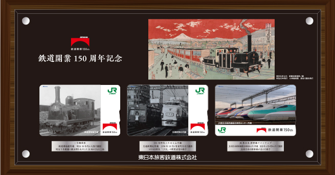 東京駅開業100周年記念Suica 2枚 台紙・案内状付き