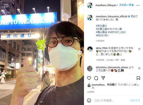 流川通りを歩く福山雅治