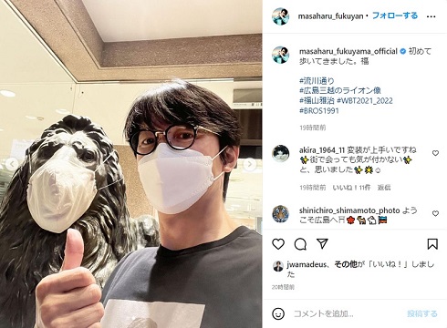 広島三越のライオンと福山雅治の2ショット