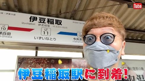 強制休暇が与えられたHIKAKIN