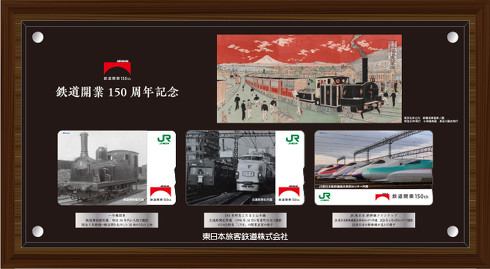 東京駅開業100周年記念Suica 3枚セット 買取価格 | 鉄道グッズ