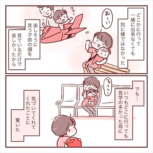 見学ばかりだったこれまで