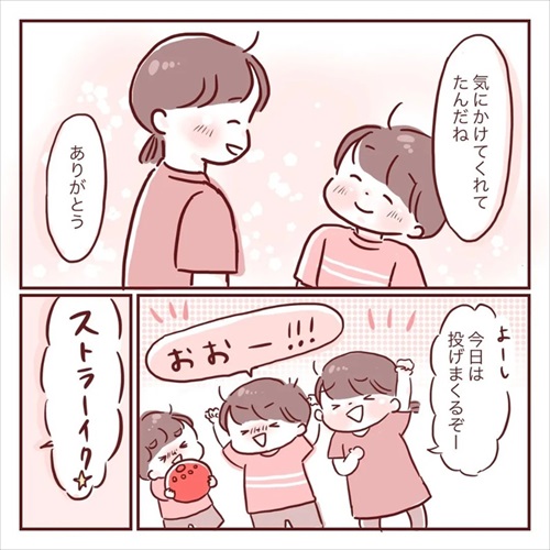 思い出を回顧するママ