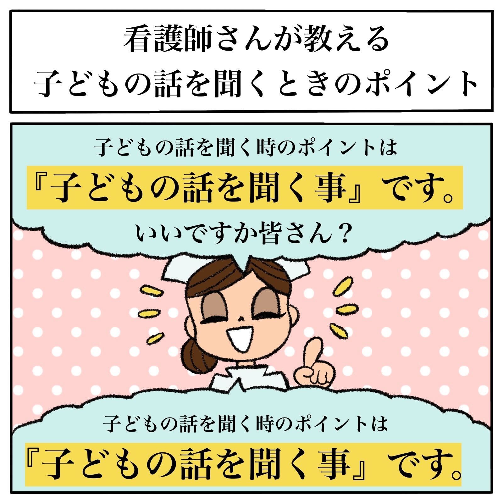 その視点はなかった