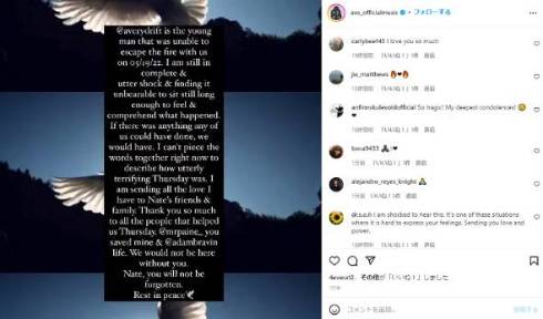 火災から逃れられなかった人を追悼するエイミー・オズボーン