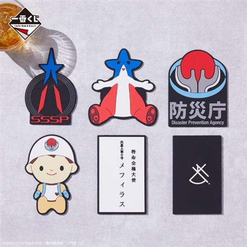 特命全権大使メフィラス 名刺カード Secret Amazon.co.jp: 【 特命全権大使外星人第0号メフィラス星人名刺
