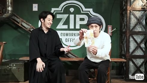 キングコングの西野亮廣と梶原雄太