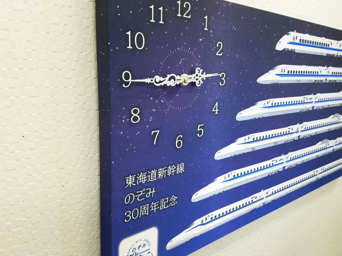 【送料関税無料】 歴代車両がずらり 東海道新幹線「のぞみ」30周年記念、幅約75 インテリア時計