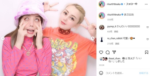 仲里依紗と妹のプリクラ