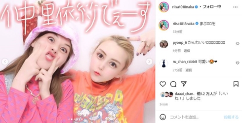 仲里依紗と妹のプリクラ