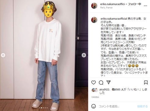 中村江里子の長男