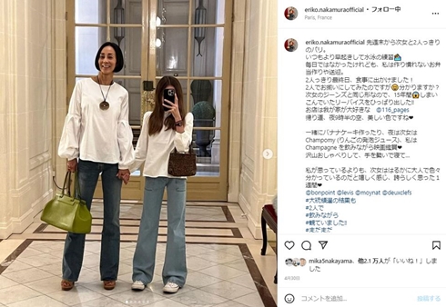 中村江里子と次女