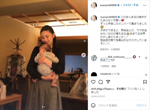 橋本マナミと息子の親子ショット