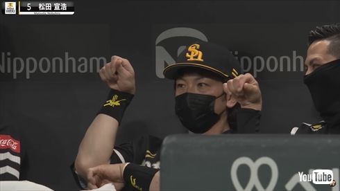 きつねダンスを踊る松田宣浩