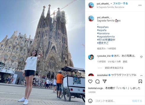 スタイル抜群な大橋悠依