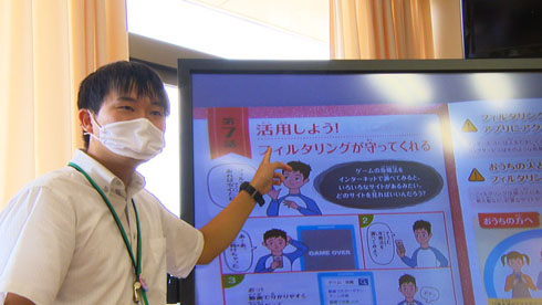 検証ゲーム条例2