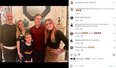 リース・ウィザースプーンの家族写真