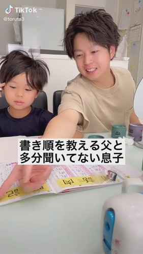 漢字の書き順を教えるパパと聞いていないとうまくん
