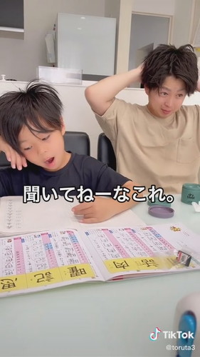 息子とパパの表情