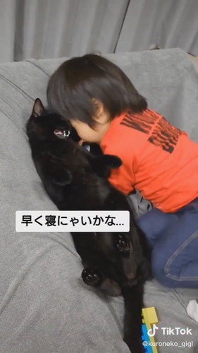 寝かしつけてくれるジジくん