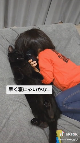 寝かしつけてくれるジジくん