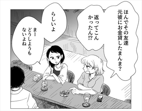 大切な人にわがままを言えるようになるまで