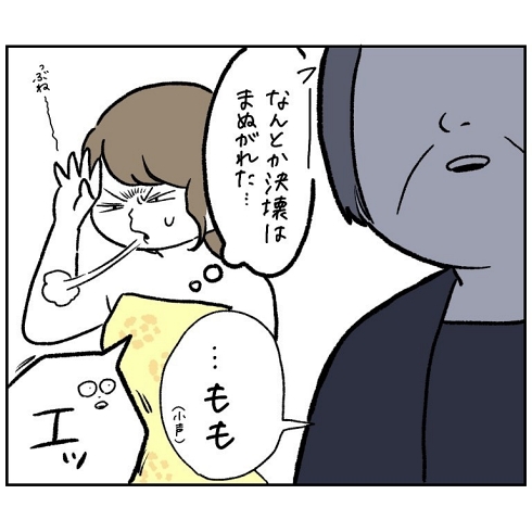 結婚式 感動 母親