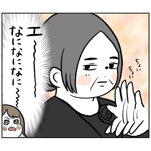 結婚式 感動 母親