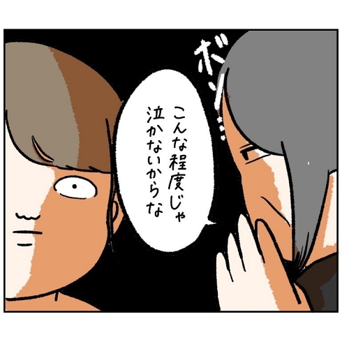 結婚式 感動 母親