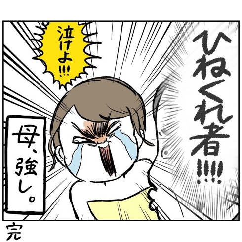 結婚式 感動 母親