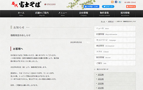 画像内テキスト