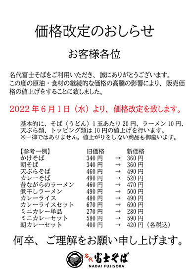 画像内テキスト