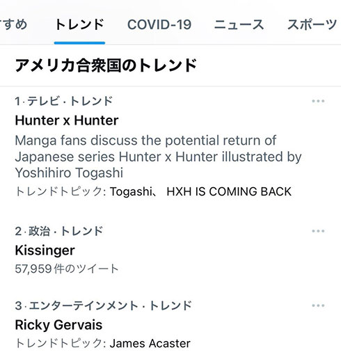 画像内テキスト