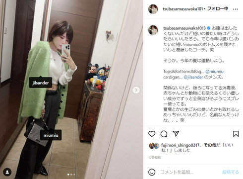 ヘソ出しルックを披露した益若つばさ
