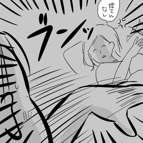 一緒に寝たいお父さん