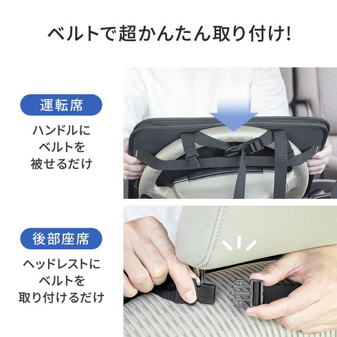 サンワサプライ 車載用テーブル