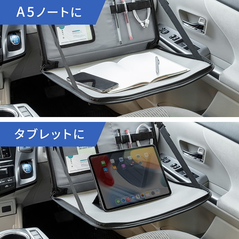 サンワサプライ 車載用テーブル