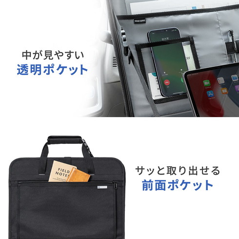 サンワサプライ 車載用テーブル