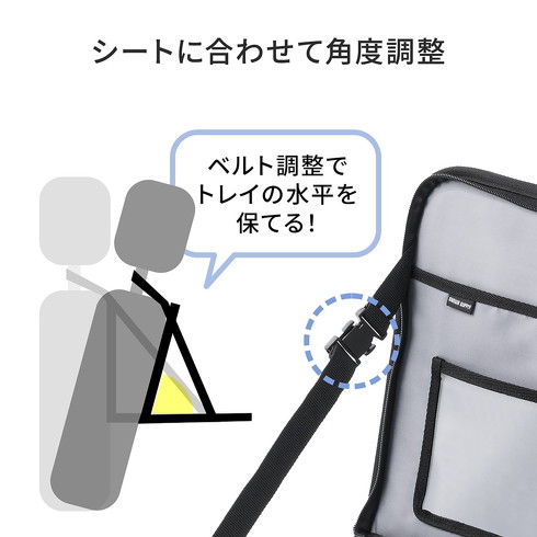 サンワサプライ 車載用テーブル