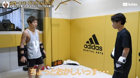 運動神経が良いTaka